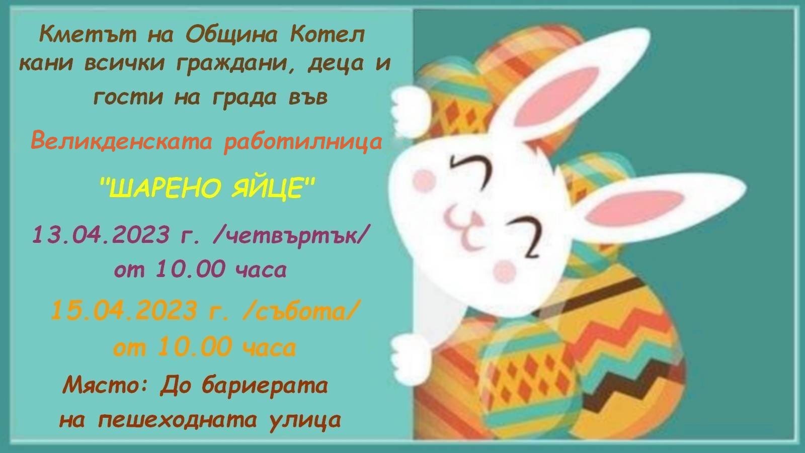=_UTF-8_B_0KjQsNGA0LXQvdC+INGP0LnRhtC1LmpwZw==_=.jpg