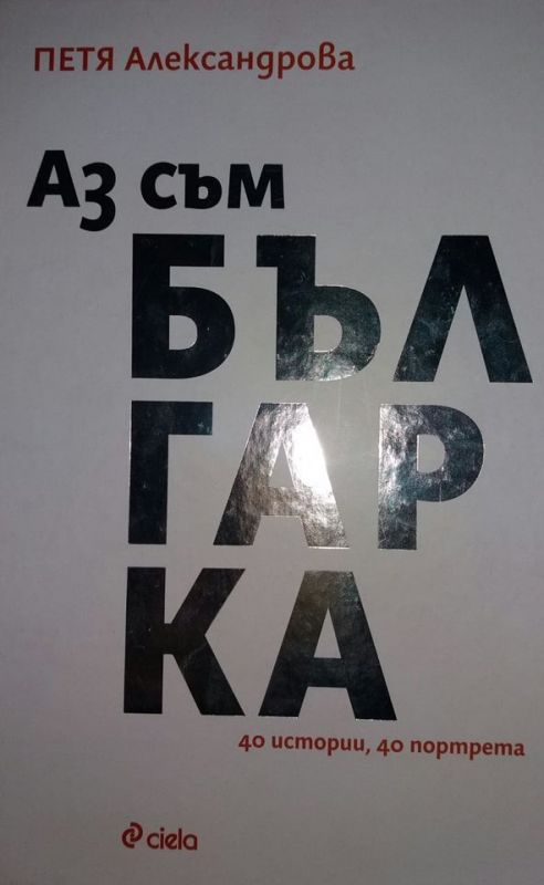 ..................................................
