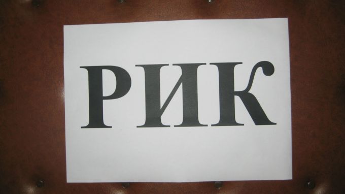 Снимка: БНР