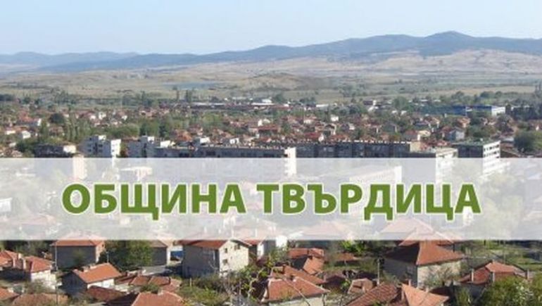 лого