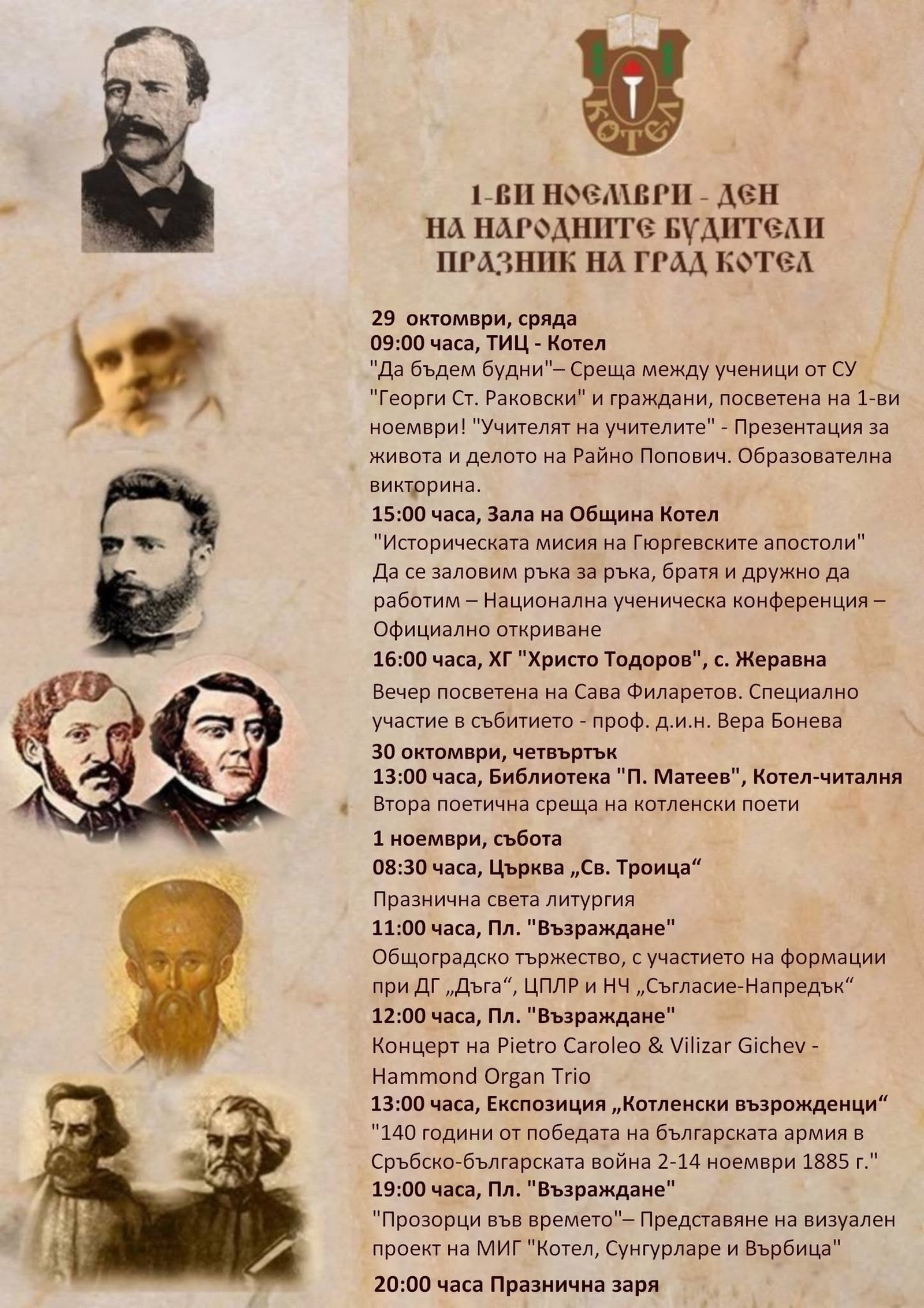 =_UTF-8_B_0KHRitCx0LjRgtC40Y8uanBn_=.jpg