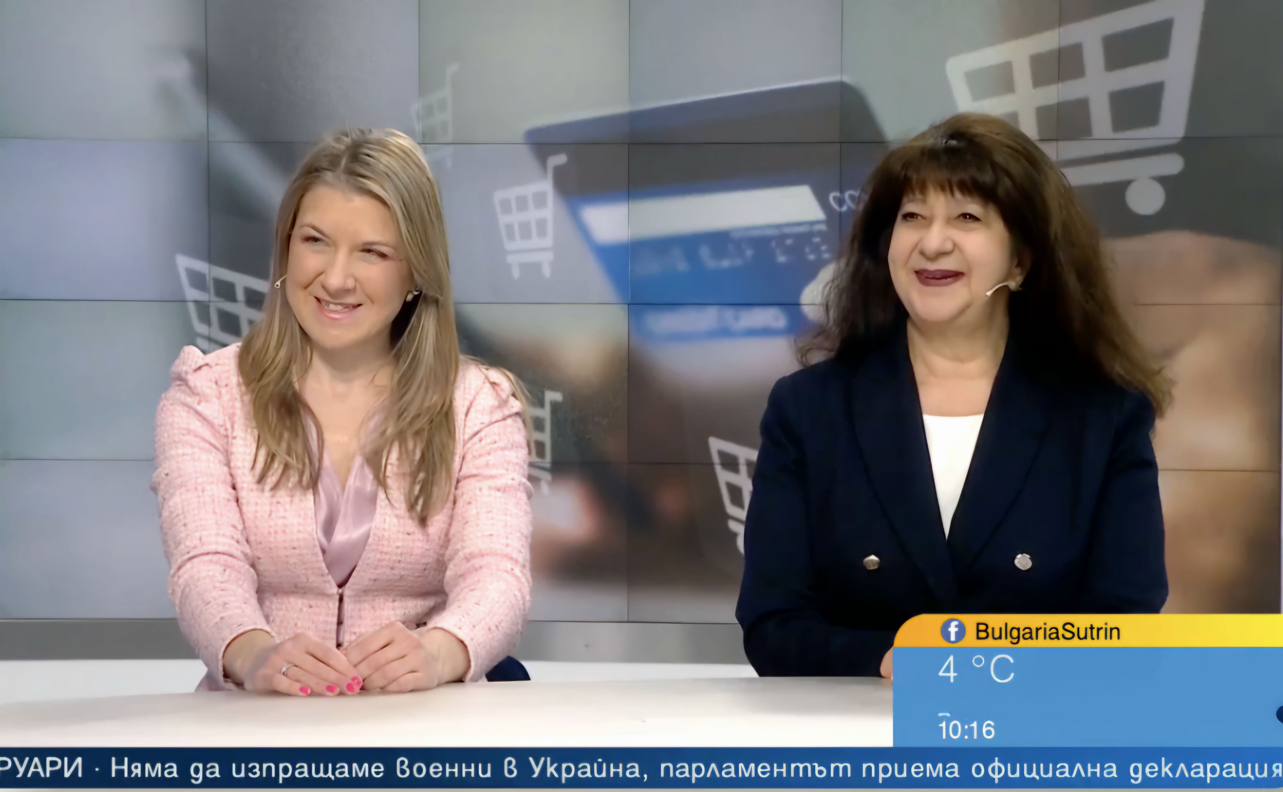 Janet Naydenova Gabriela Rumenova.png