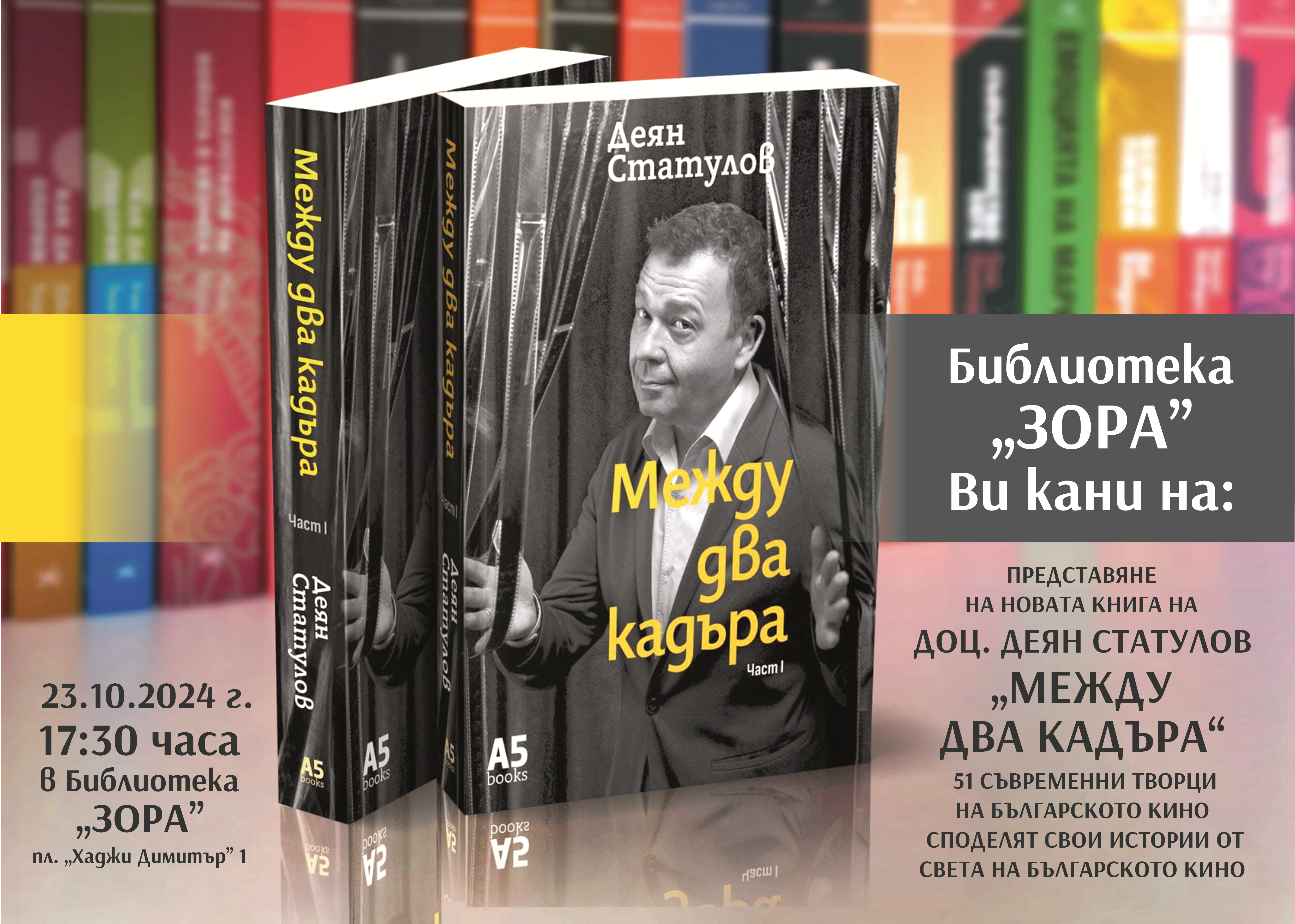 plakat_Statulov.png