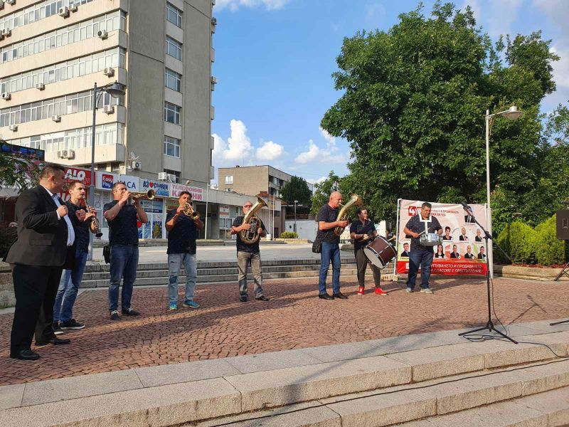 Коалиция "БСП за България" в Сливен закри кампанията си