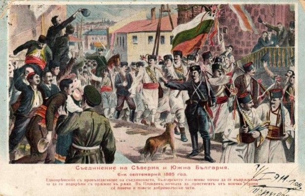 *Картичката е литография на Николай Павлович 'Съединението на Северна и Южна България'
