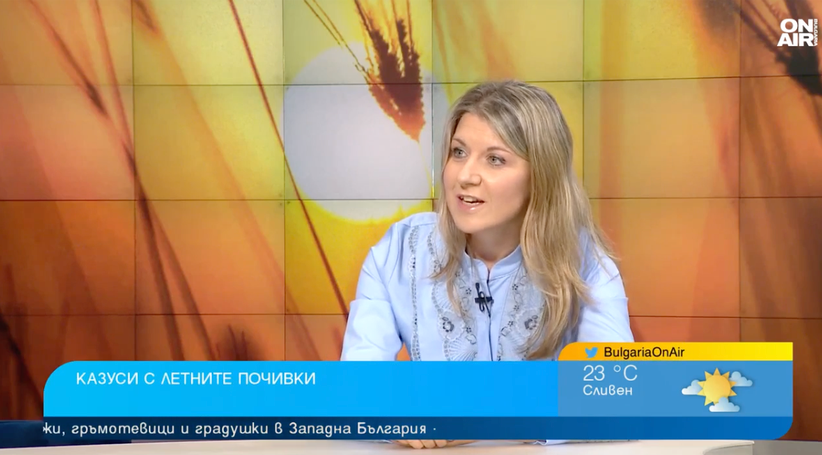 GR Bulgaria On Air.png