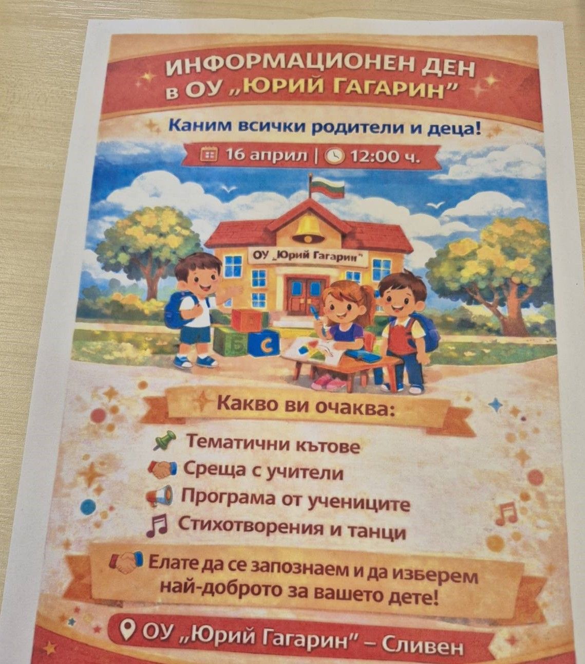 viber_изображение_2026-04-14_20-30-19-384.jpg