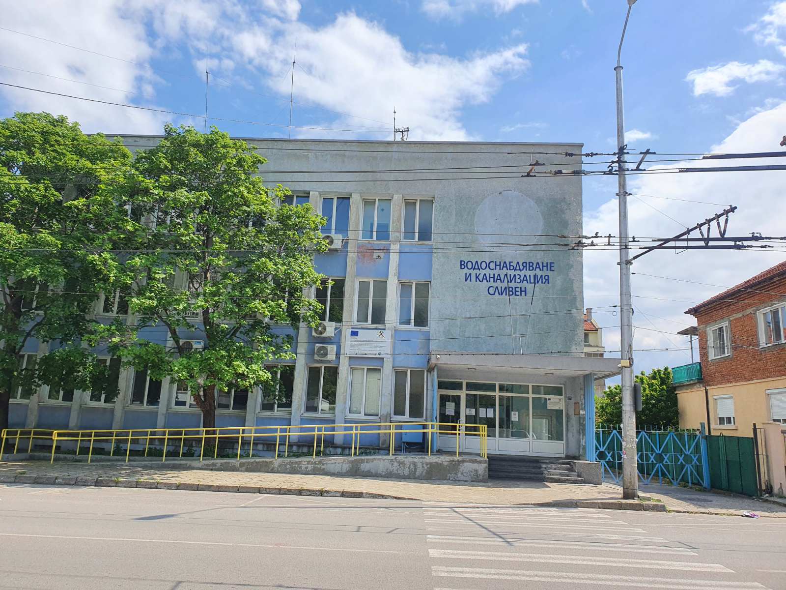 ВиК-Сливен1.jpg