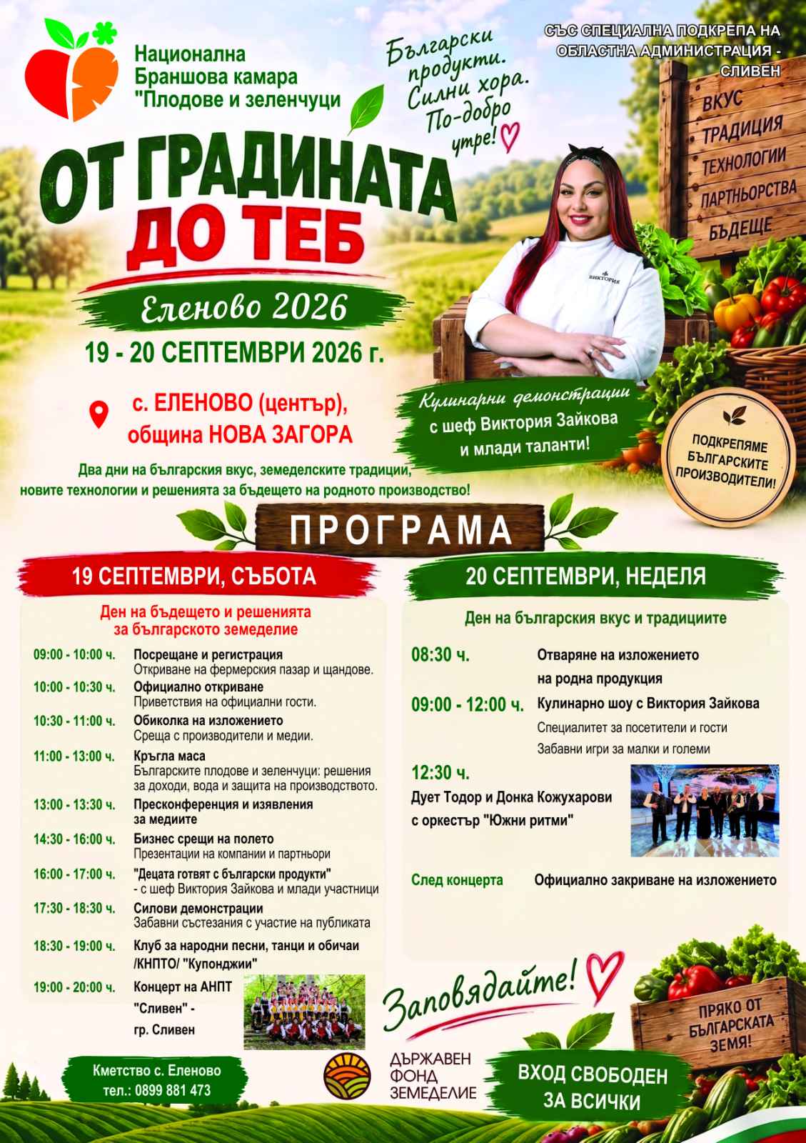 афиш.jpg