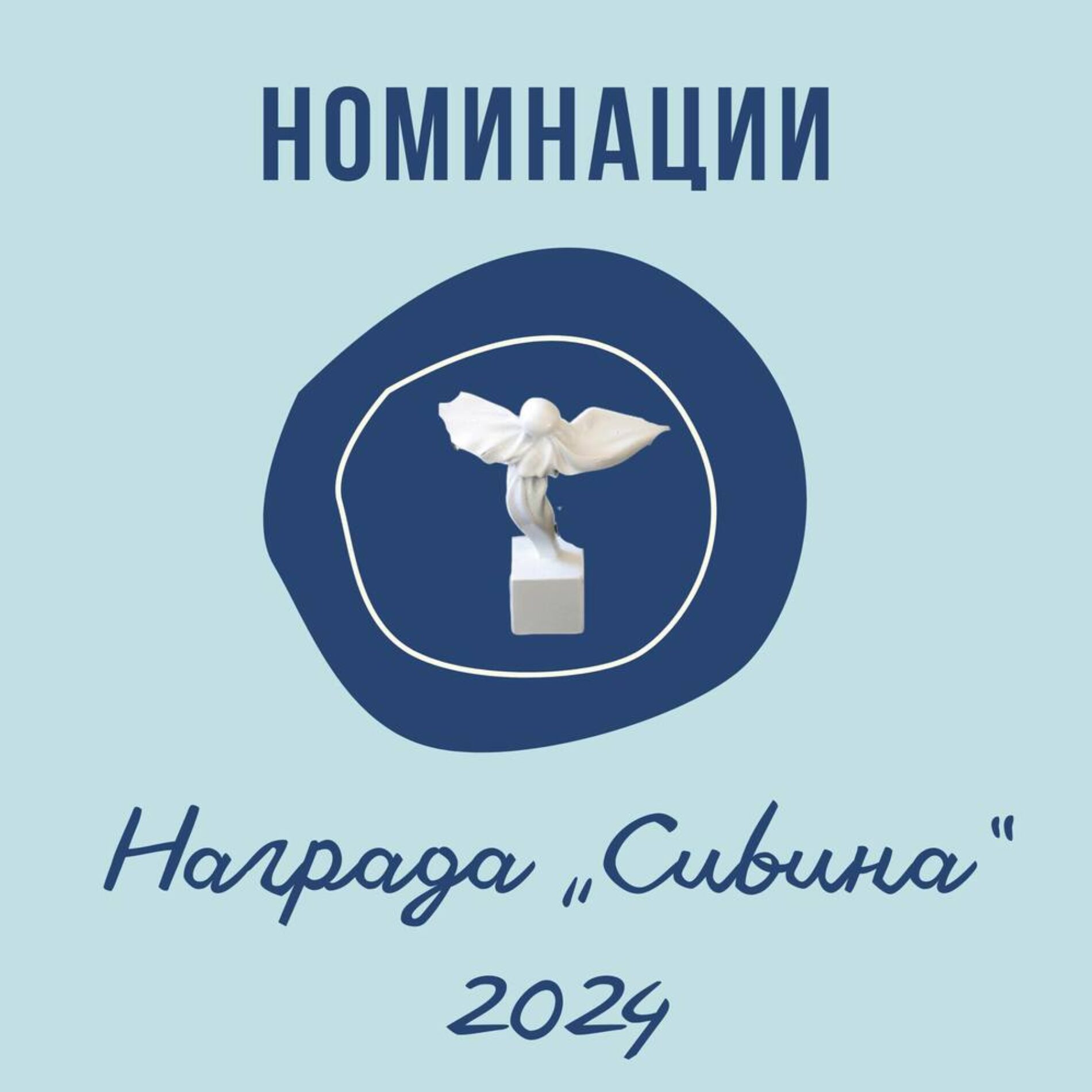 награда-1900x1900_c.jpg