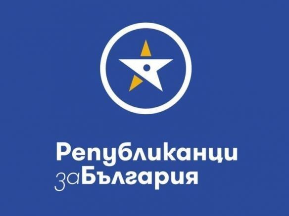 „Републиканци за България” открива свой офис в Сливен