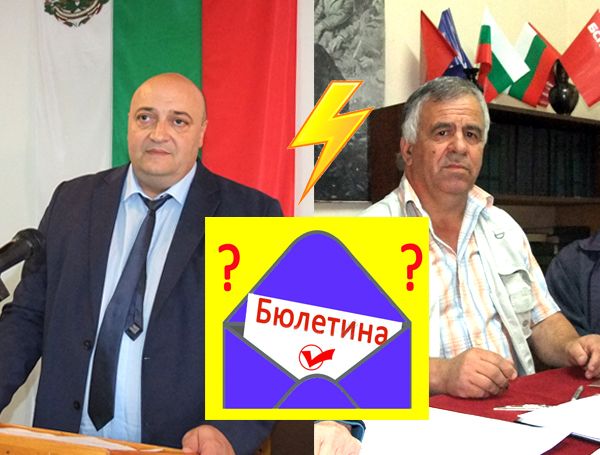 Източник: www.kotelnews.com