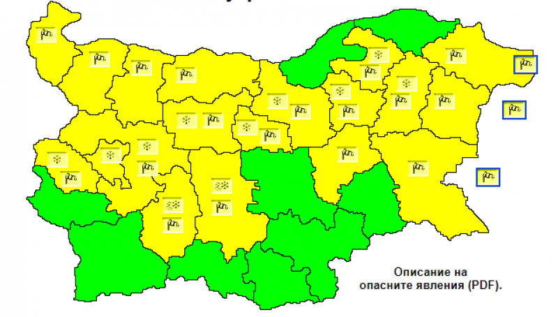 vremeto-plovdiv-riazko-se-zastudiava-217 (1).png