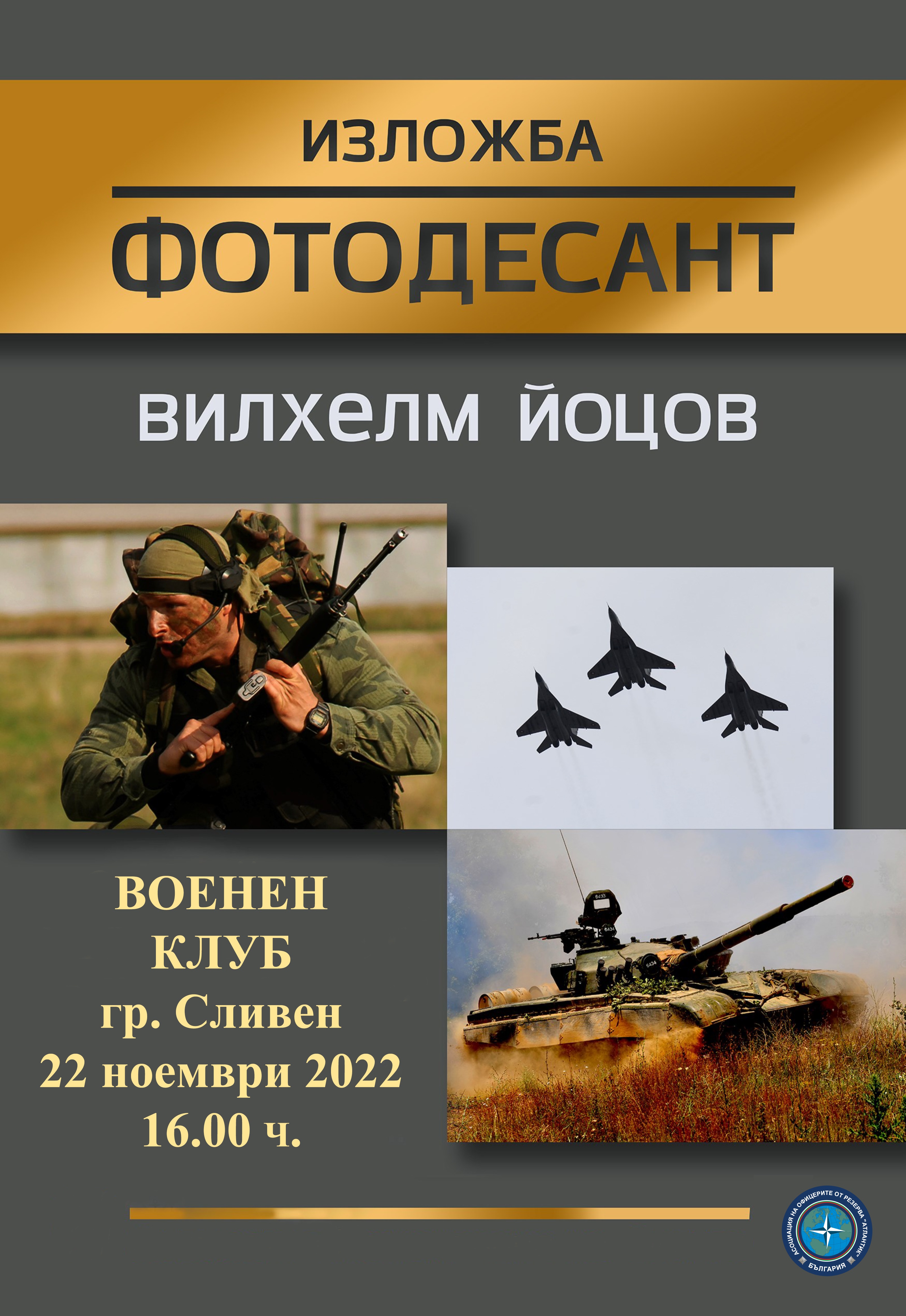 =_UTF-8_Q_=D0=9F=D0=9B=D0=90=D0=9A=D0=90=D0=A2_=D0=B8=D0=B7=D0=BB_= =_UTF-8_Q_=D0=BE=D0=B6=D0=B1=D0=B0_=D0=A1=D0=9B=D0=98=D0=92=D0=95_= =_UTF-8_Q_=D0=9D_22.11.2022_(1).jpg