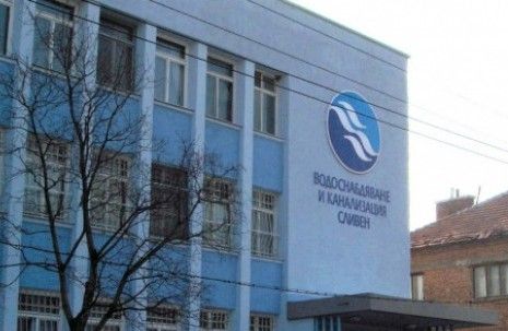 ВиК-Сливен