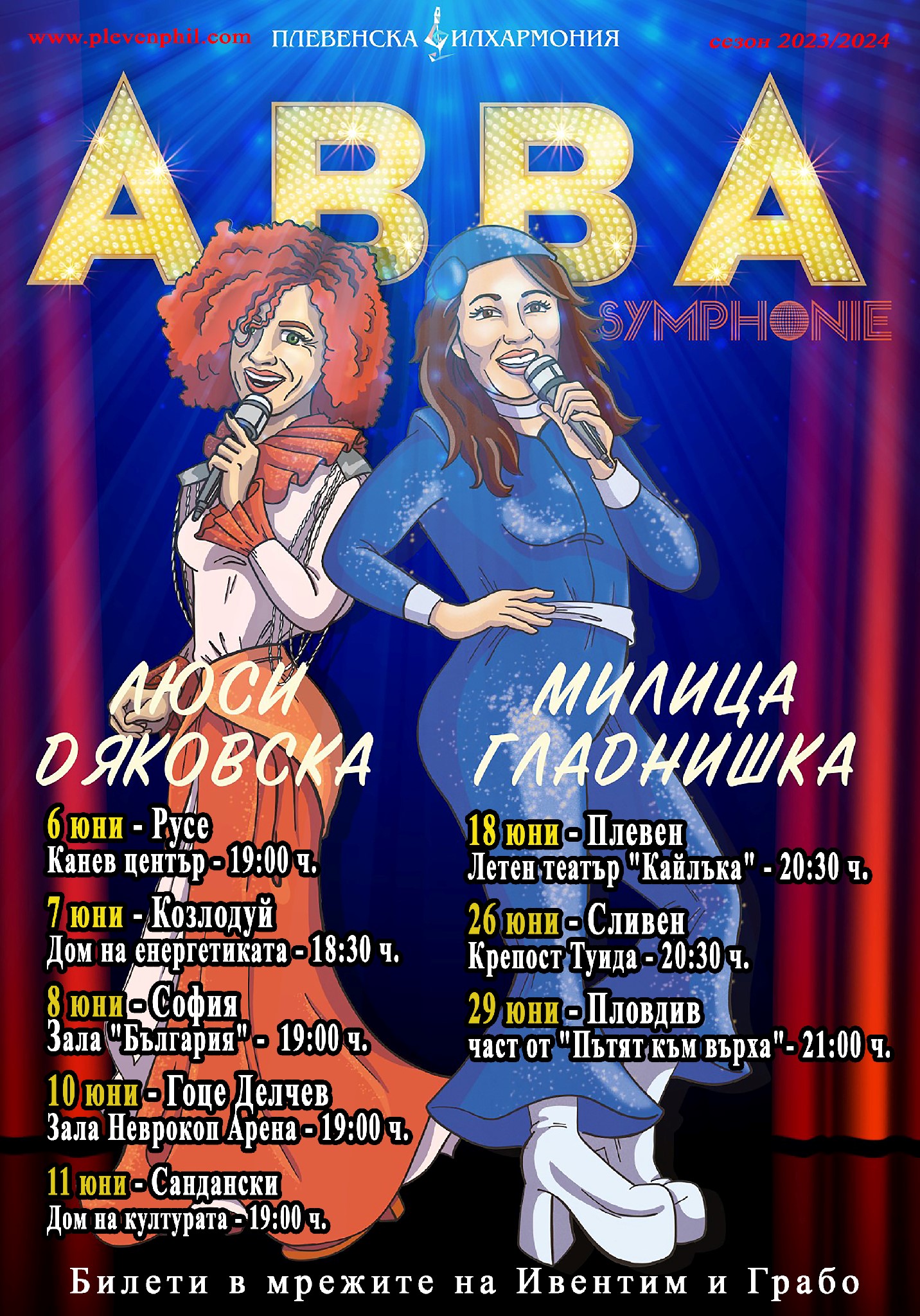 ABBA - dati - 1.jpg