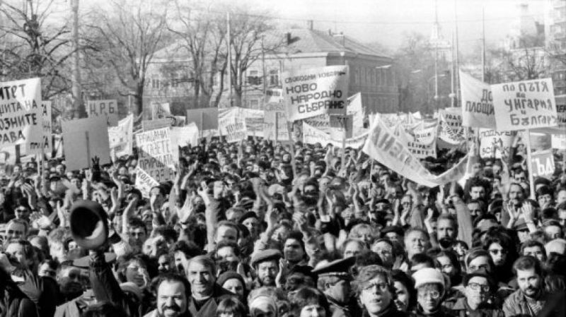 Отбелязваме 30-ата годишнина от началото на Прехода
