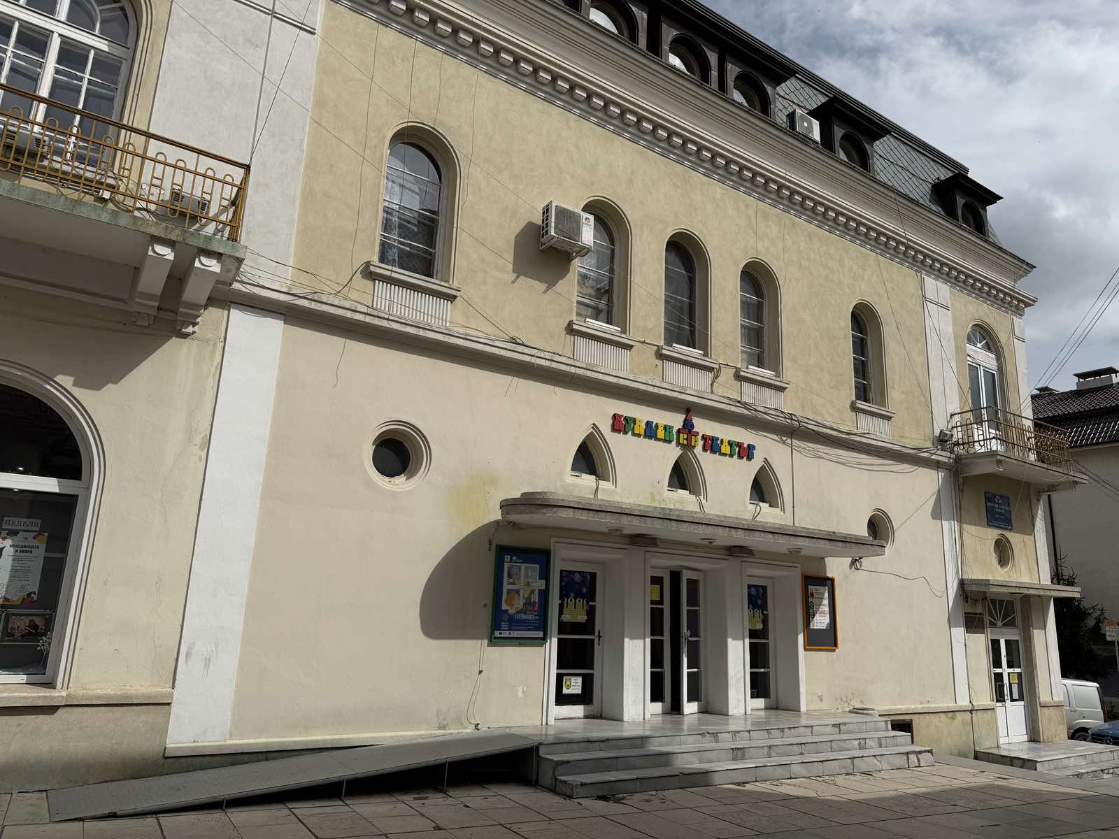 kuklen_teatur3.jpg