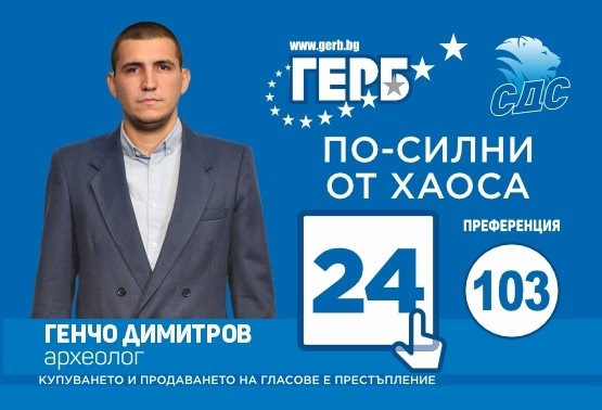 =_UTF-8_Q_3=5F=D0=93=D0=B5=D0=BD=D1=87=D0=BE_=D0=94=D0=B8=D0=BC=D0_= =_UTF-8_Q_=B8=D1=82=D1=80=D0=BE=D0=B2=2Ejpg_=.jpg