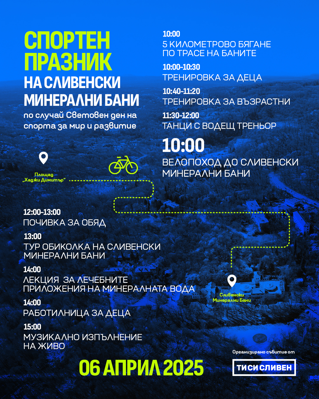 TSS25_470_Sporten Praznik no logo.jpg