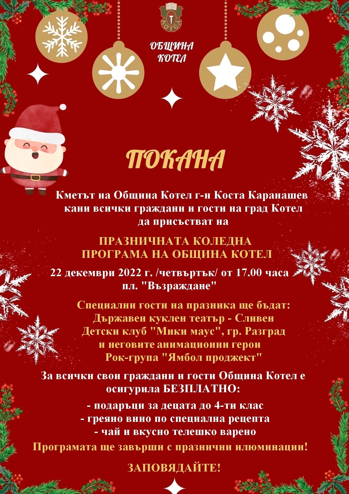 =_UTF-8_B_0J_Qm9CQ0JrQkNCiLmpwZw==_=.jpg