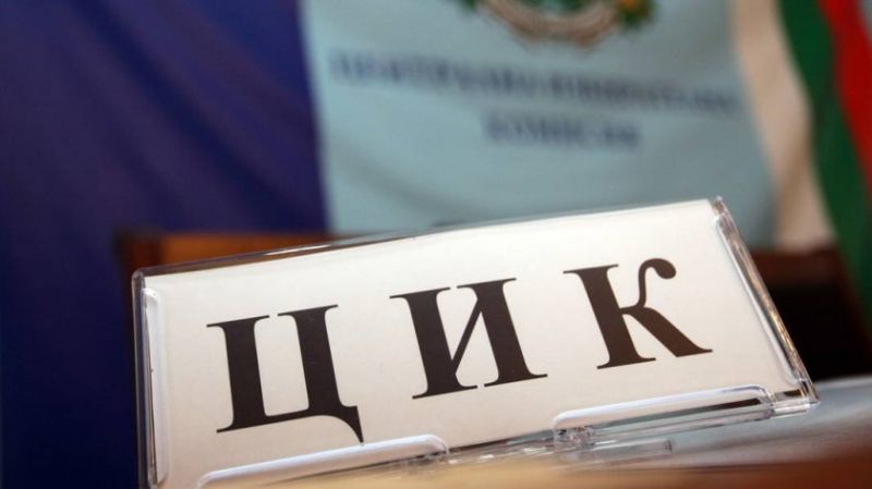 Снимка: БНТ