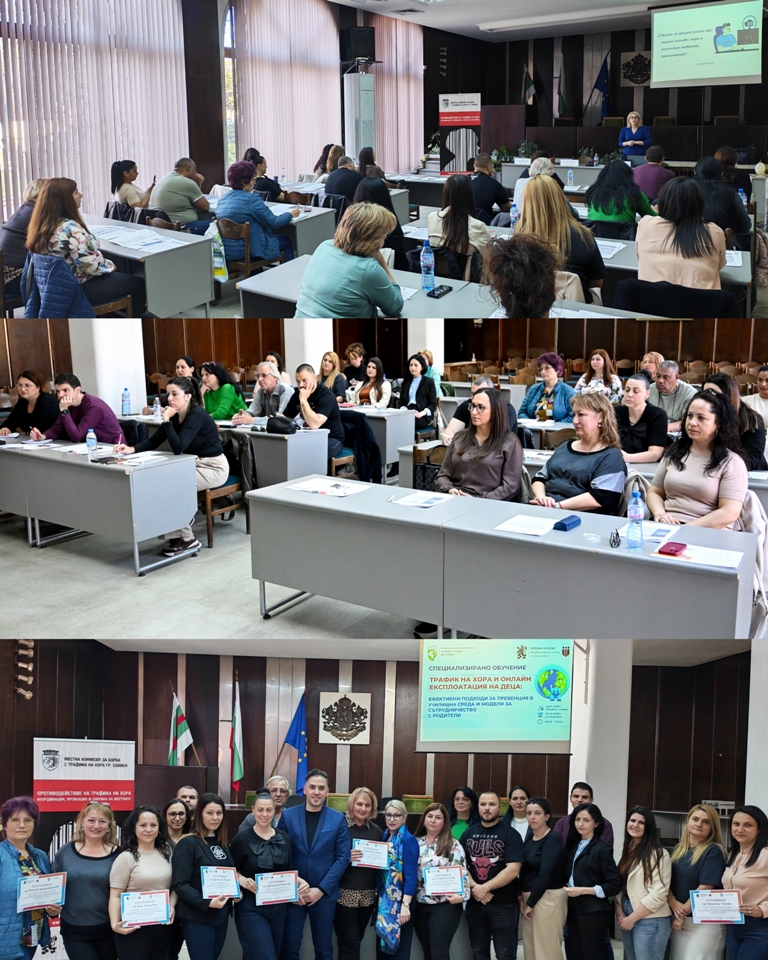 Press - МКБТХ - Сливен - 24.04.26 г. - 2b.jpg
