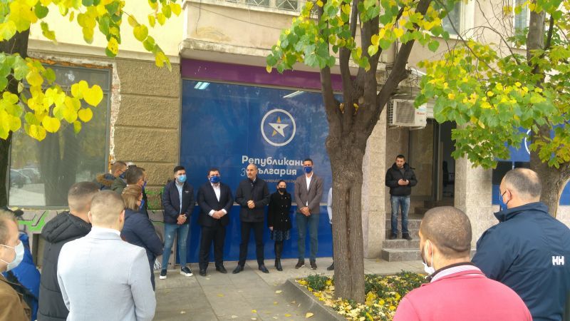 Откриха офис на "Републиканци за България" в Сливен