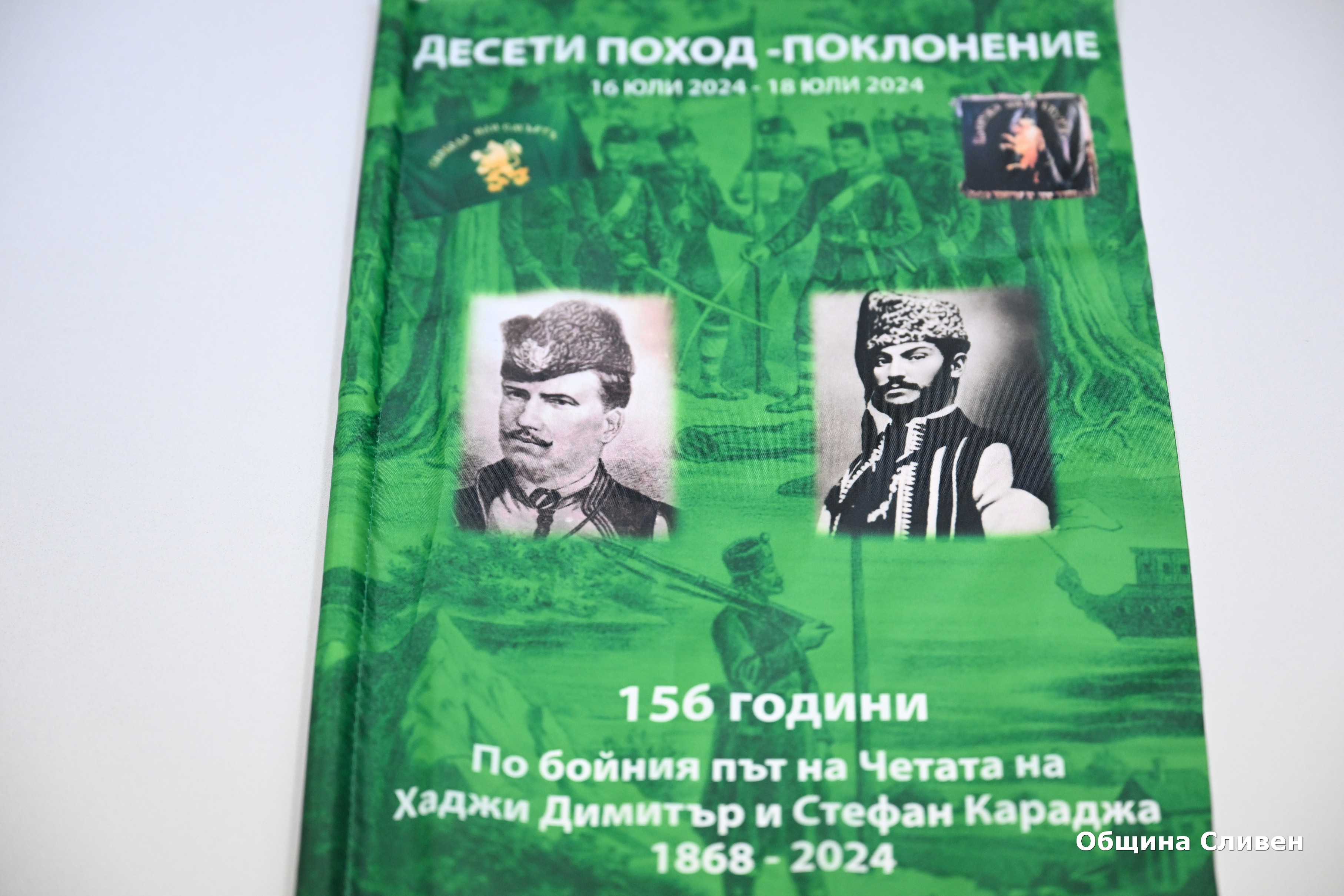 GVA_3530.jpg